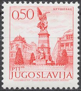 Stamp, Memorial in Kruševac, Yugoslavia,  , Castles, Tourism, Townscapes / City Views