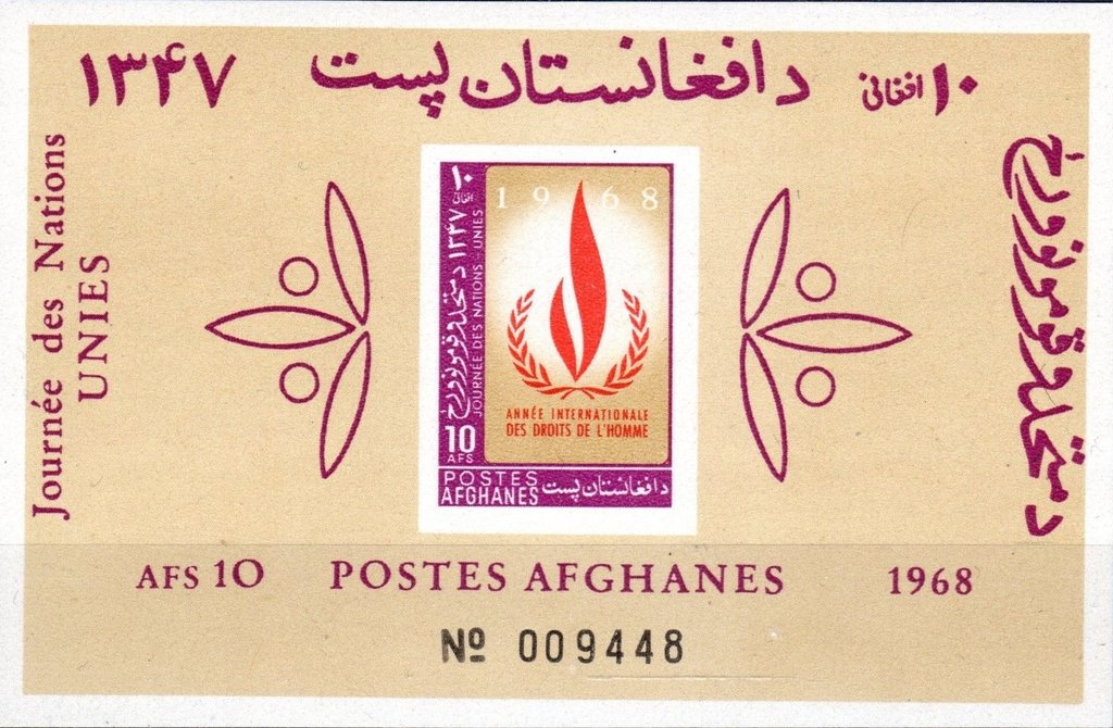 Human Rights emblem
