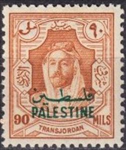Stamp, Amir Abdullah Ibn Hussein - overprinted, Jordan,  , Famous People, Headgear, Heads of State, Kings, Men, Royalty