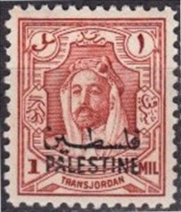 Stamp, Amir Abdullah Ibn Hussein - overprinted, Jordan,  , Famous People, Headgear, Heads of State, Kings, Men, Royalty