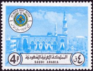 Stamp, Rover Moot Emblem, Saudi Arabia,  , Buildings, Mosque