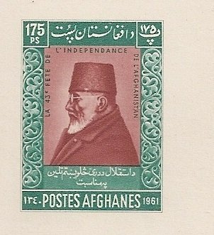 Mohammed Nadir Shah (1883-1933), King of Afghanistan