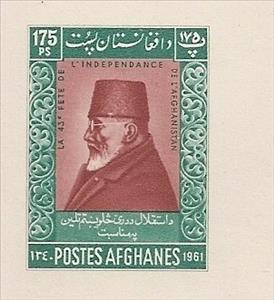 Stamp, Mohammed Nadir Shah (1883-1933), King of Afghanistan, Afghanistan,  , Royalty