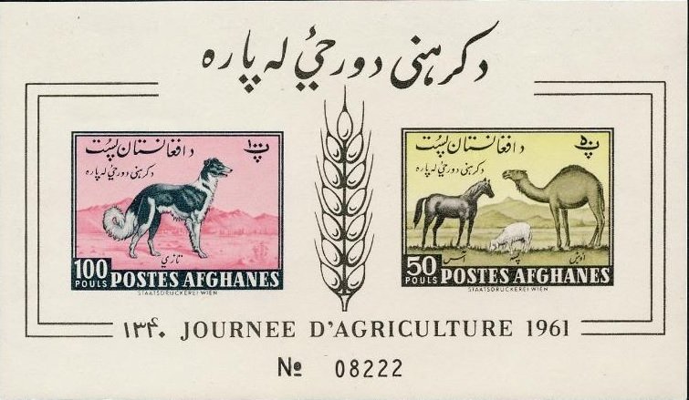 Agriculture Day