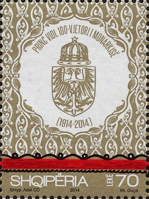 Crown, arms of Albania