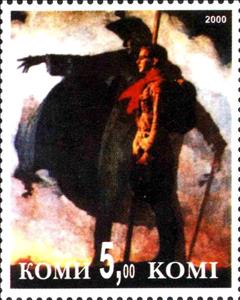 Stamp, Scouting, Cinderellas,  , Scouting