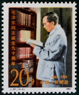 Mao Zedong, 1961