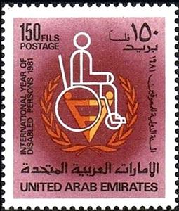 Stamp, Helping Disable people, United Arab Emirates,  , Disabled