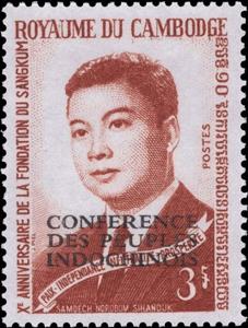 Stamp, Overprinted, Cambodia,  , Princes