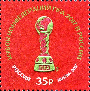 Confederations Cup FIFA 2017 in Russia