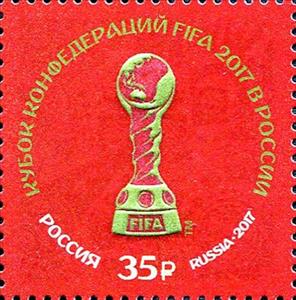 Stamp, Confederations Cup FIFA 2017 in Russia, Russia,  , Football (Soccer), Sports
