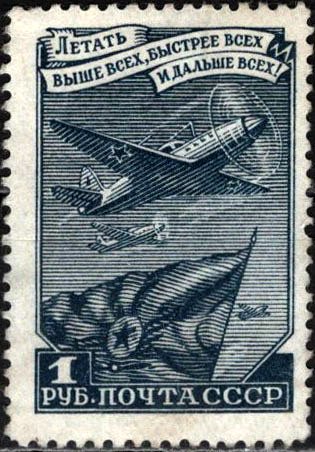 Flying aircrafts and Flag of the Soviet Air Force