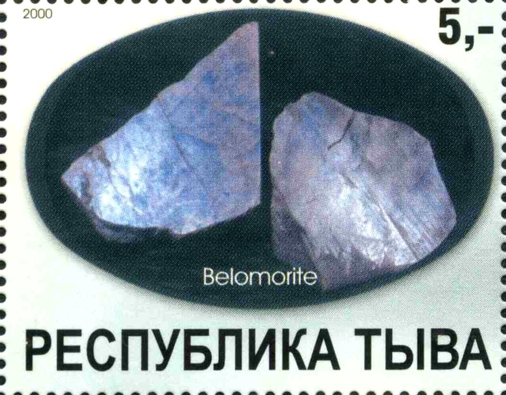 Belomorite