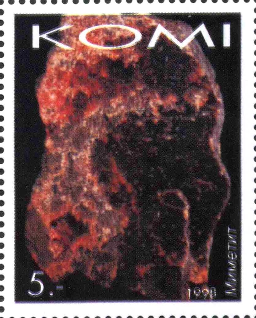 Mineral
