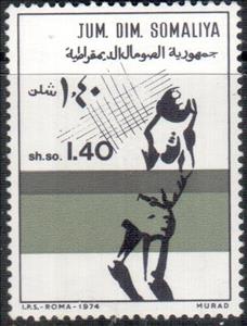 Stamp, Netball, Somalia,  , Sports