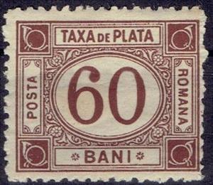 Stamp, Lying oval, Romania,  
