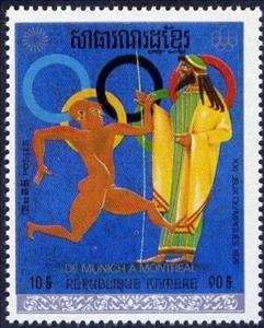 Stamp, Ancient Olympic runner., Cambodia,  , Athletes, Athletics, Olympic Games, Running, Sports