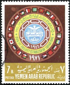 Stamp, Arab Postal Union 1964-1971, Yemen, Arab Republic,  , Anniversaries and Jubilees, Postal Unions