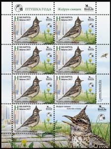 Mini Sheet, Crested lark (Galerida cristata), Belarus,  , Animals (Fauna), Birds