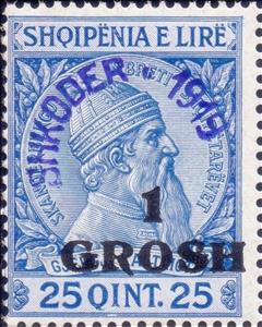Stamp, Skanderbeg issue overprinted in violet, Albania,  
