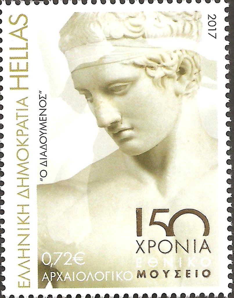 Diadoumenos