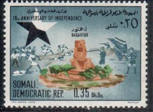 Stamp, Monument and battle of Dagahtur, Somalia,  , Anniversaries and Jubilees