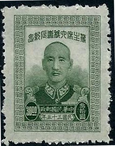 President Chiang Kai-shek