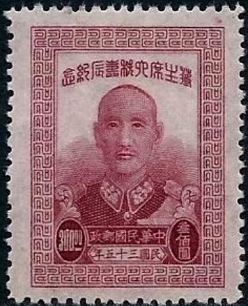 President Chiang Kai-shek