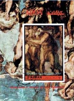 Souvenir Sheet, St. Peter, Ajman,  , Art