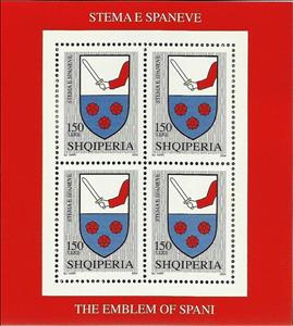 Booklet Pane, Dushmani family (15th cent.), Albania,  , Coats of Arms