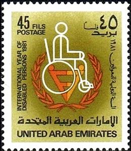 Stamp, Helping Disable people, United Arab Emirates,  , Disabled