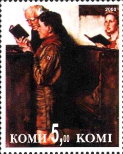 Stamp, Scouting, Cinderellas,  , Scouting