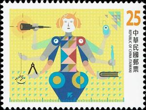 Stamp, A New Vision through Design, Taiwan (Republic of China),  , Books, Compasses, Scales (balance), Telescopes
