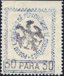 Stamp, Handstamp with subsequent Eagle Impression, Albania,  