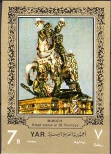 Stamp, Small statue of St. Georges. Munich, Yemen, Arab Republic,  , Art, Museums