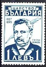 P. R. Slaveikov