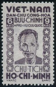 Stamp, Ho Chi Minh, Vietnam,  