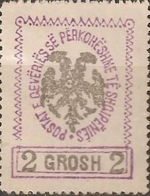Stamp, Handstamp with subsequent Eagle Impression, Albania,  