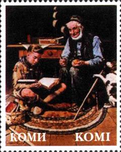 Stamp, Scouting, Cinderellas,  , Scouting