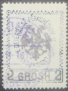 Stamp, Handstamp with subsequent Eagle Impression, Albania,  