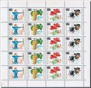 Mini Sheet, Stamp day 1966, Hungary,  
