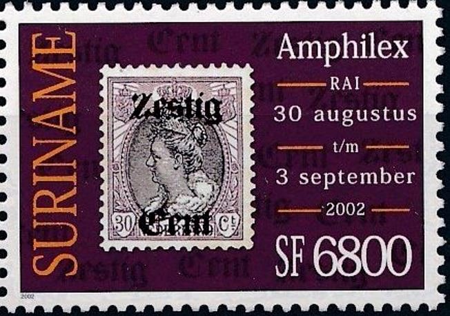 Details of Netherland stamp MiNr 96