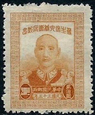 President Chiang Kai-shek