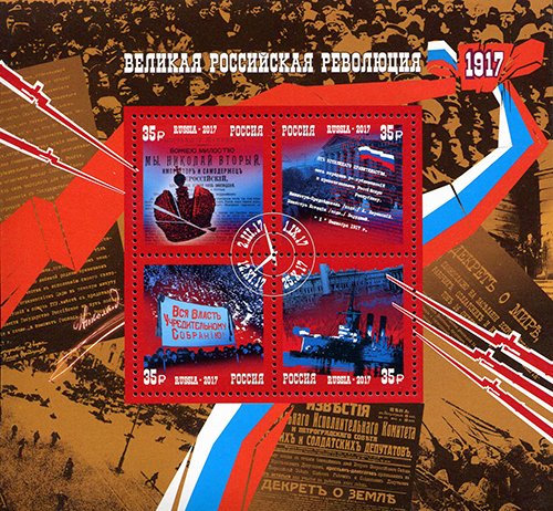 100 years of the Great Russian Revolution