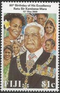 Stamp, His Excellency Ratu Sir Kamisese Mara, Fiji,  , Anniversaries and Jubilees, Famous People, Heads of State, Politicians