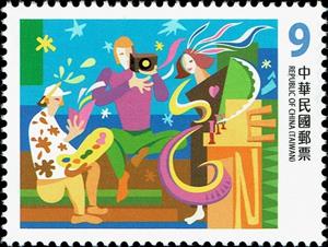 Stamp, A New Vision through Design, Taiwan (Republic of China),  , Painters, Photography