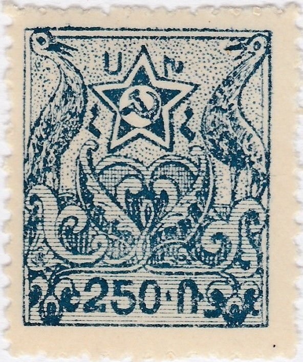 Soviet Symbols, Armenian Designs