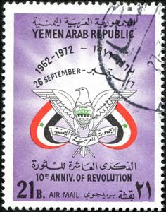 Stamp, 10th Anniversary, Yemen, Arab Republic,  , Anniversaries and Jubilees, Coats of Arms, Revolutions