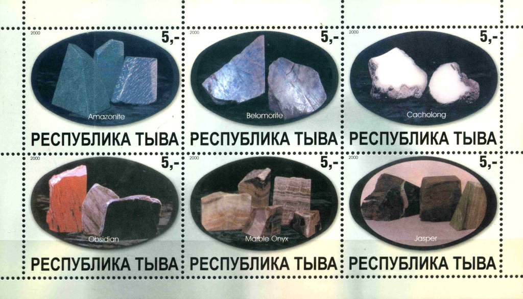Minerals