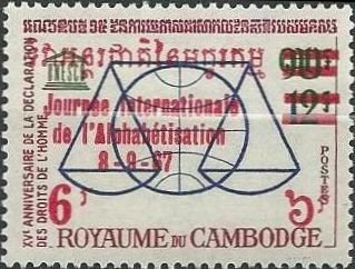 Stamp, Surcharged in Red, Cambodia,  , Literature